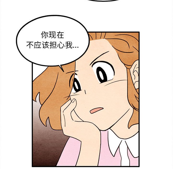 第16話 - 第31张