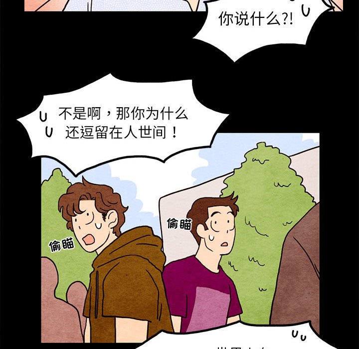 第16話 - 第36张