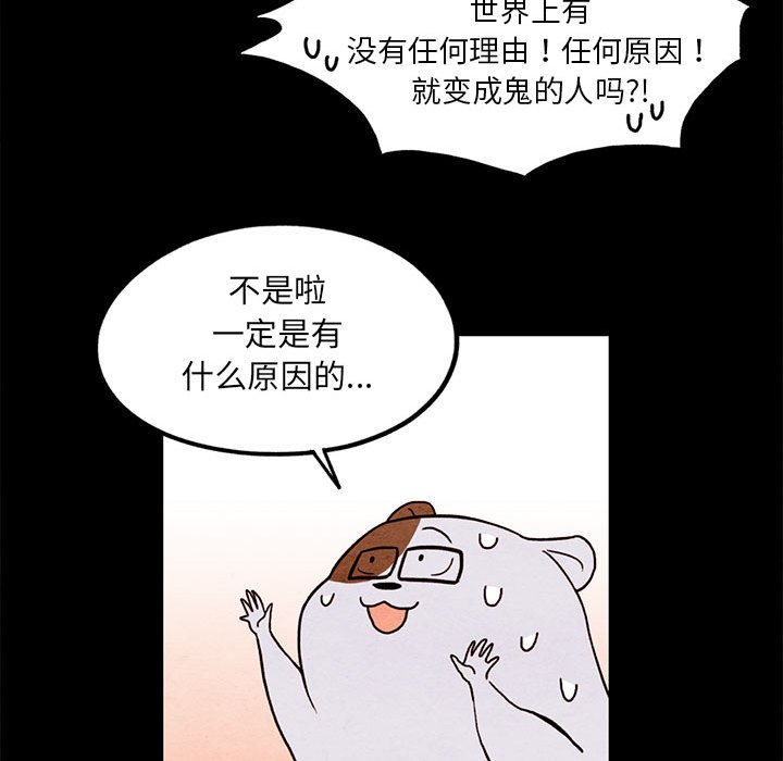 第16話 - 第37张