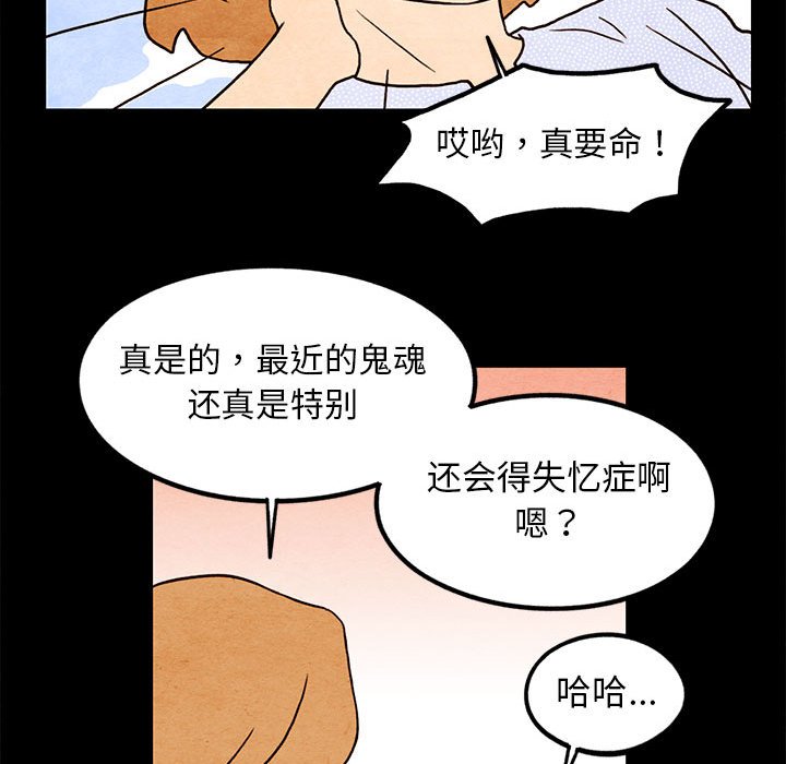 第16話 - 第39张