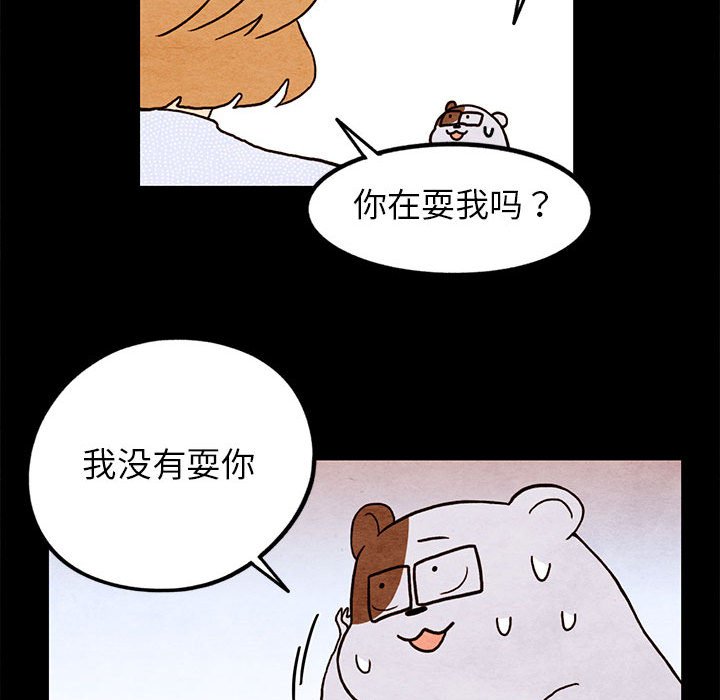 第16話 - 第40张