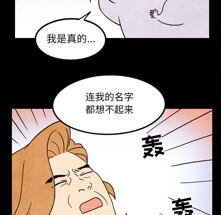 第16話 - 第41张