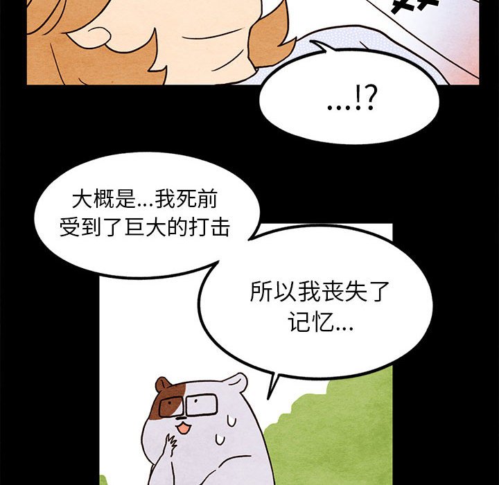 第16話 - 第42张