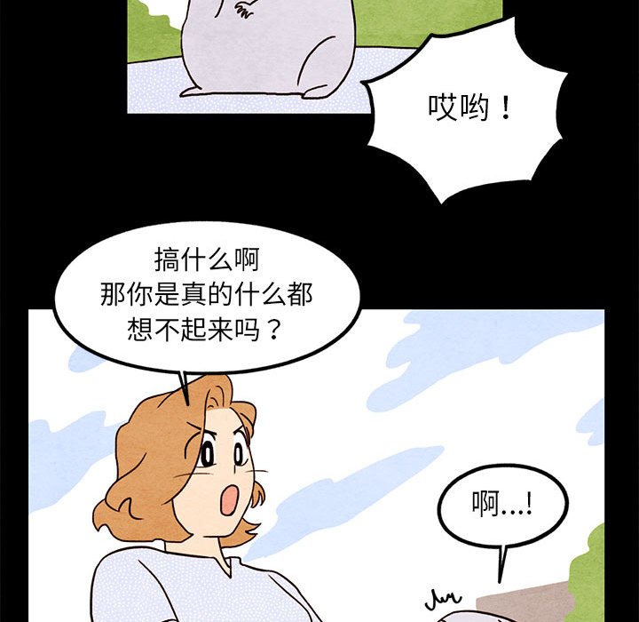 第16話 - 第43张