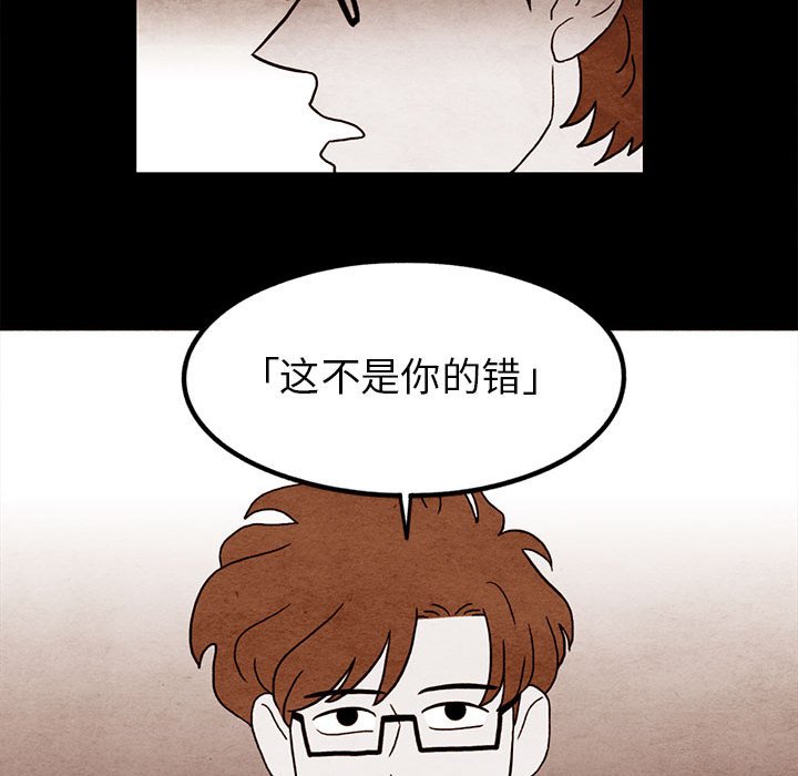 第16話 - 第45张