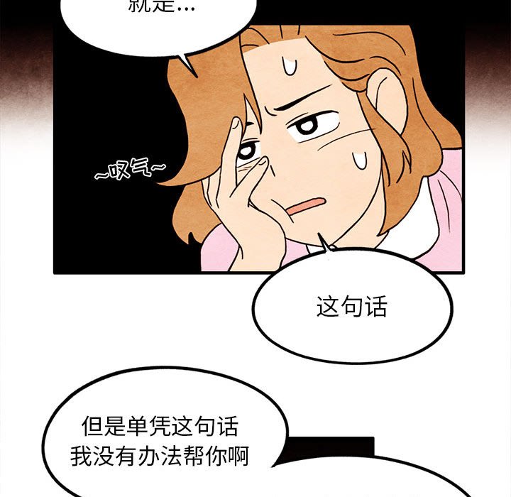 第16話 - 第47张