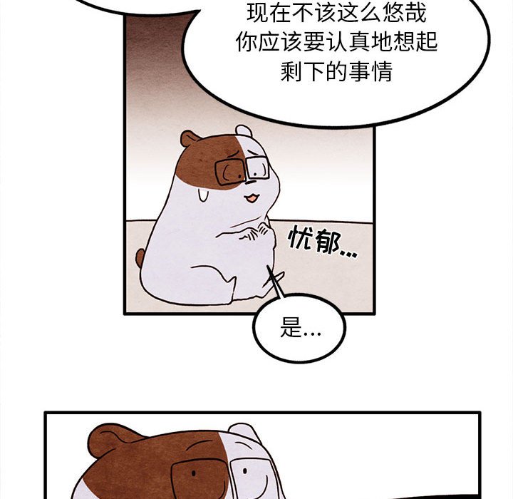 第16話 - 第48张