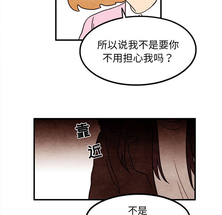 第16話 - 第50张