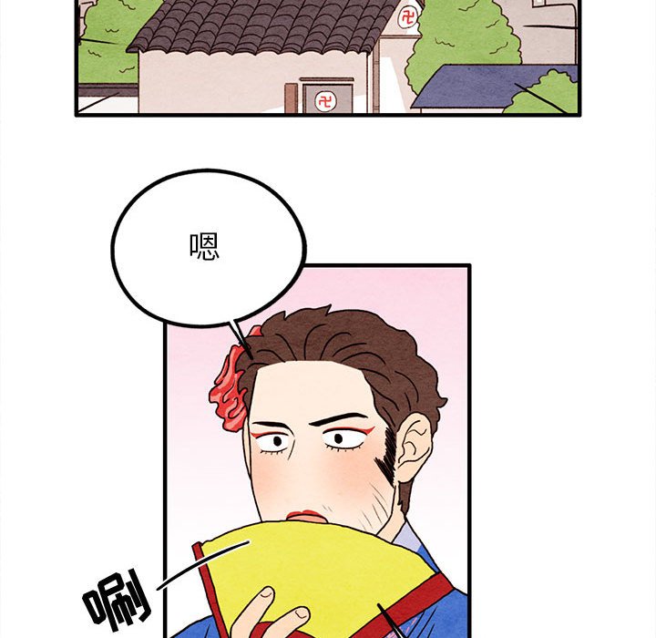 第16話 - 第53张
