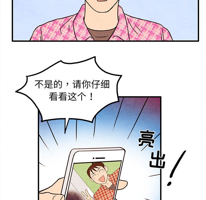 第16話 - 第55张