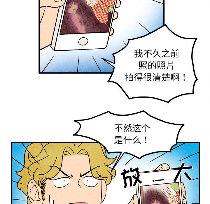 第16話 - 第56张