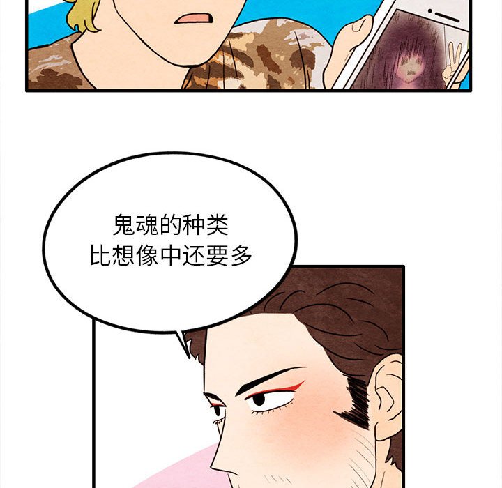 第16話 - 第58张