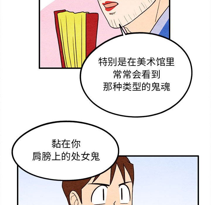 第16話 - 第59张