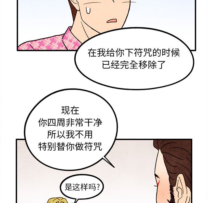 第16話 - 第60张