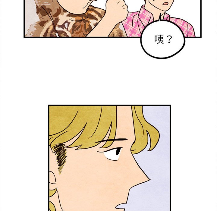 第16話 - 第62张