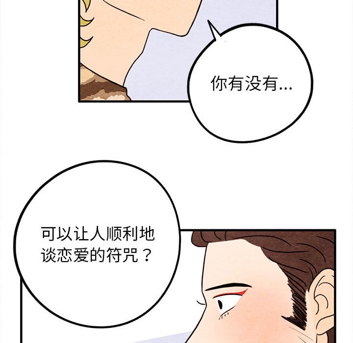 第16話 - 第63张