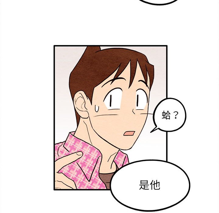 第16話 - 第67张