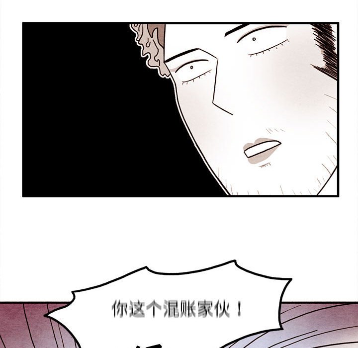 第16話 - 第69张