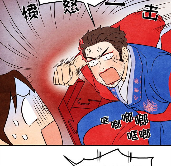 第16話 - 第70张