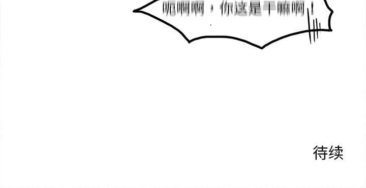 第16話 - 第71张