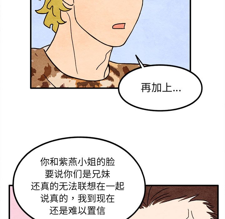 第17話 - 第12张
