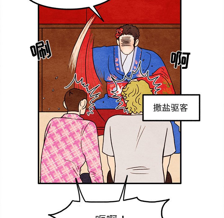 第17話 - 第14张