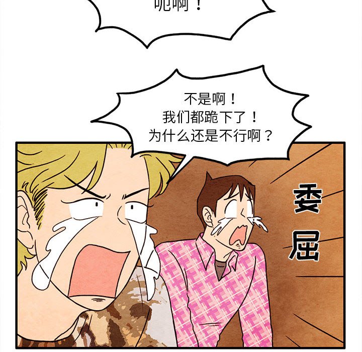 第17話 - 第15张