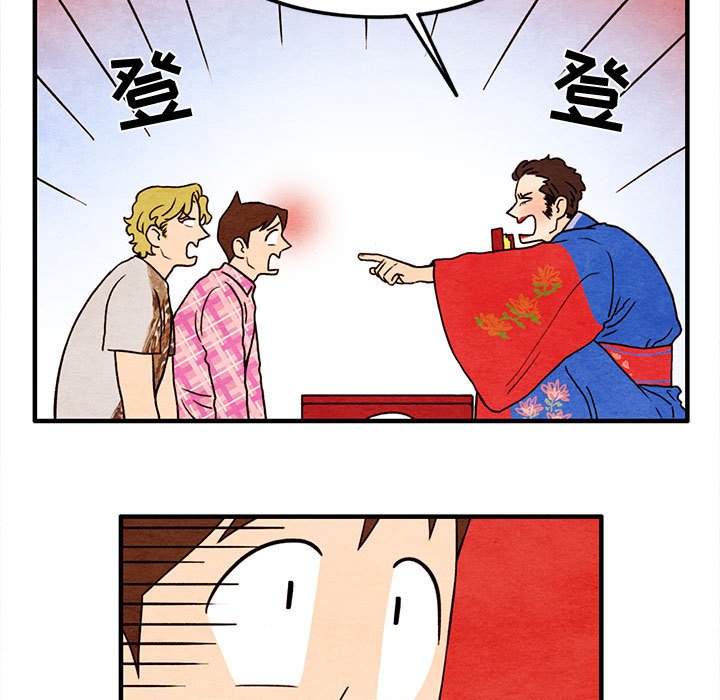 第17話 - 第22张