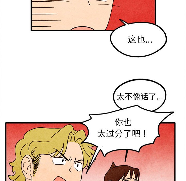 第17話 - 第23张