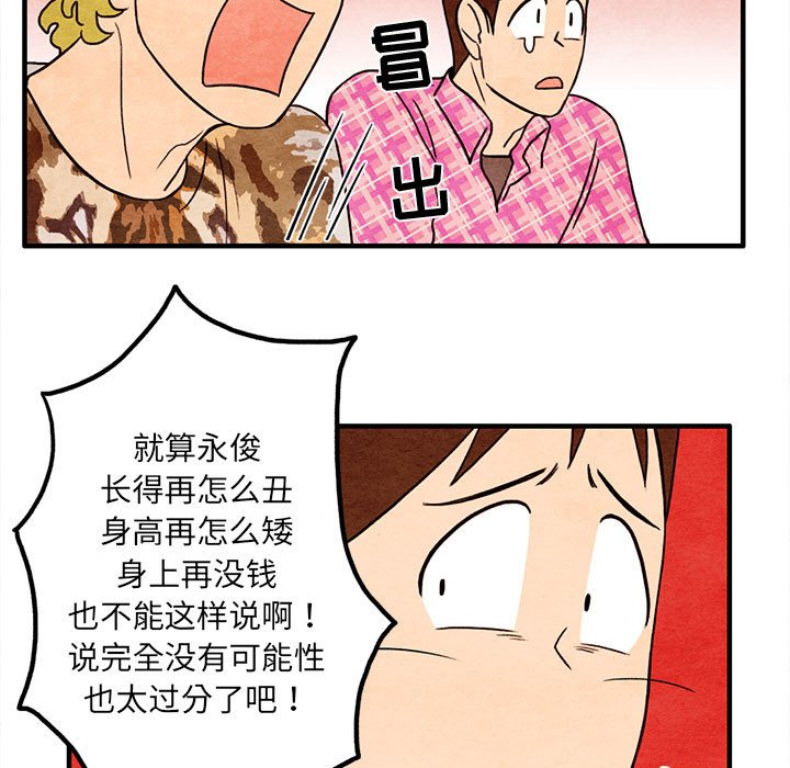 第17話 - 第24张