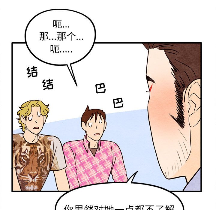 第17話 - 第27张