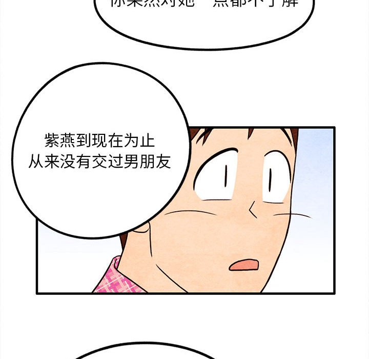 第17話 - 第28张