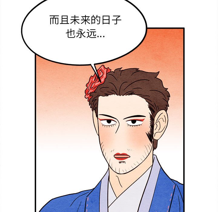 第17話 - 第29张