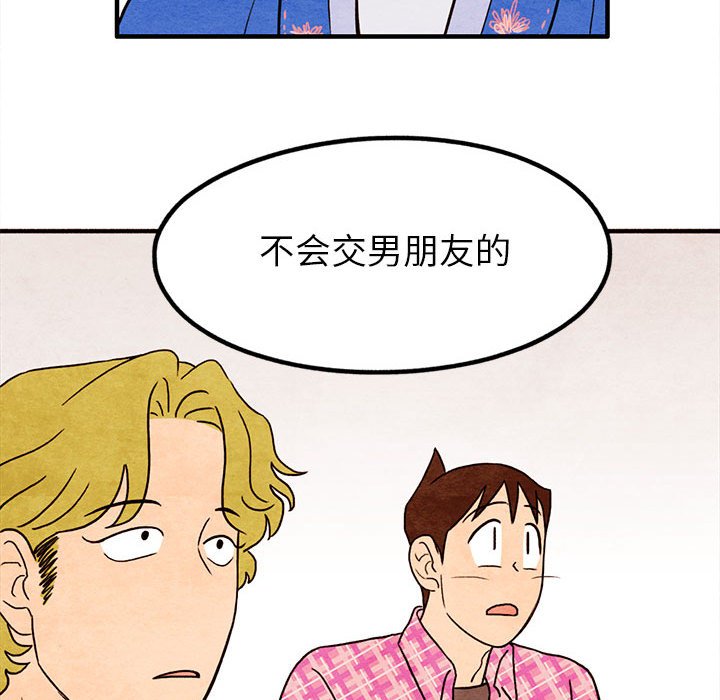 第17話 - 第30张