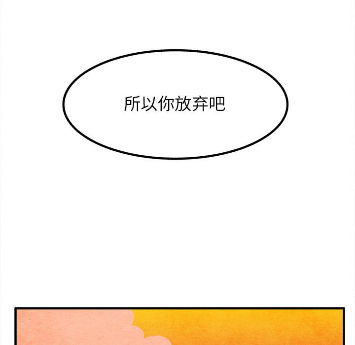 第17話 - 第32张