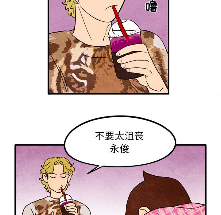 第17話 - 第34张