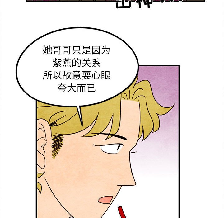 第17話 - 第36张