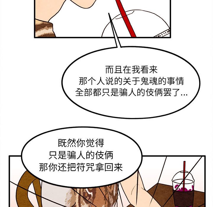 第17話 - 第37张