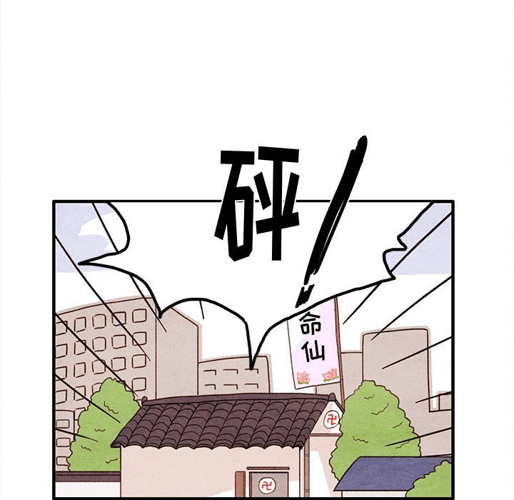 第17話 - 第4张