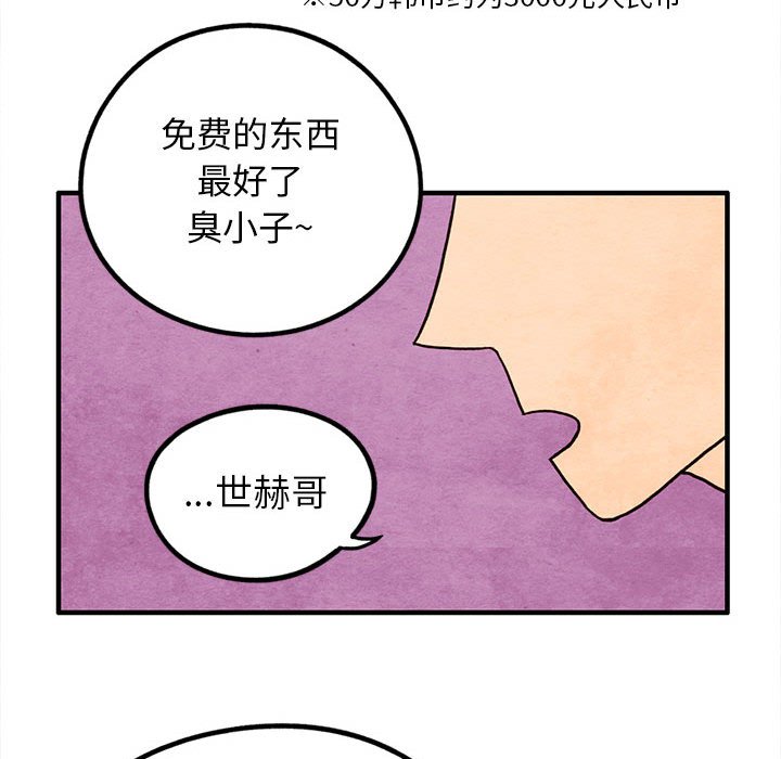 第17話 - 第40张