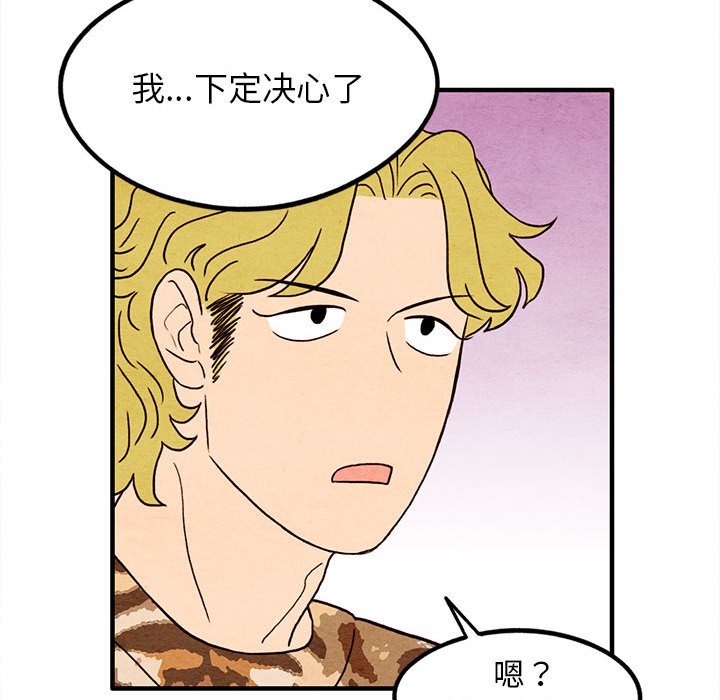 第17話 - 第41张