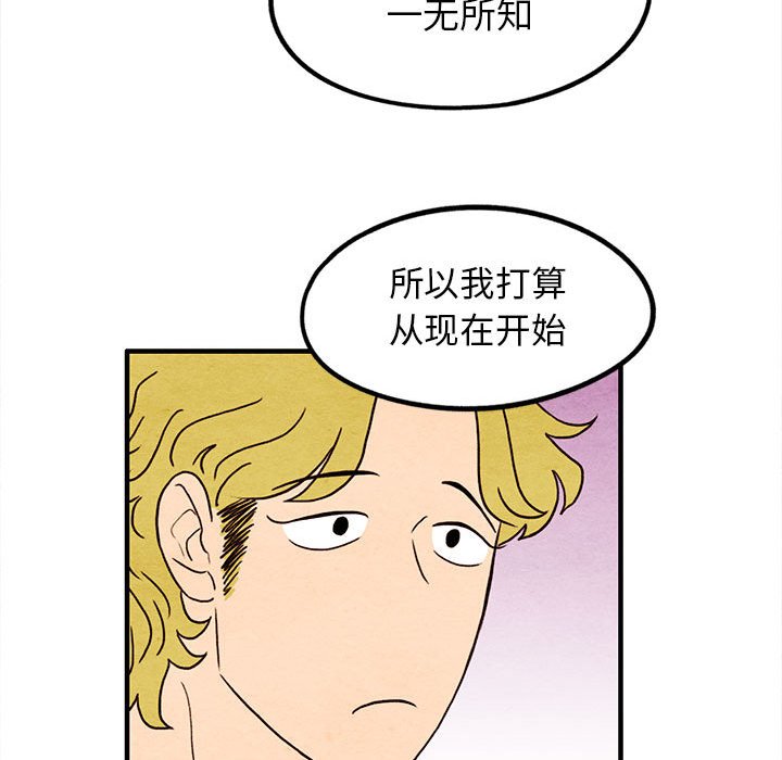 第17話 - 第43张