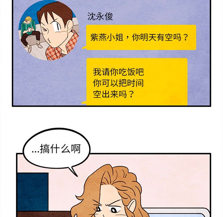 第17話 - 第48张