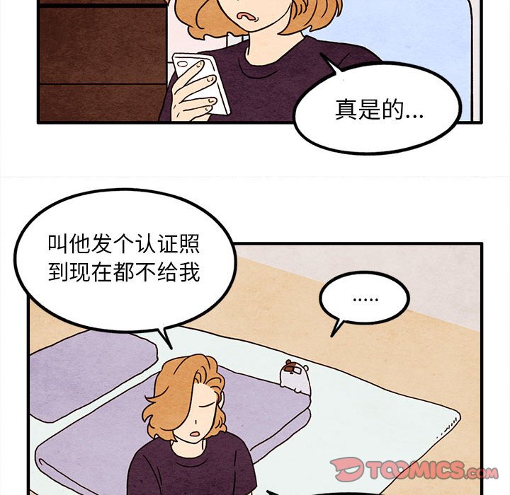 第17話 - 第49张