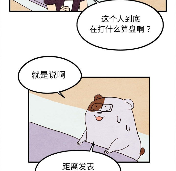 第17話 - 第50张