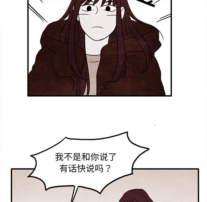 第17話 - 第53张