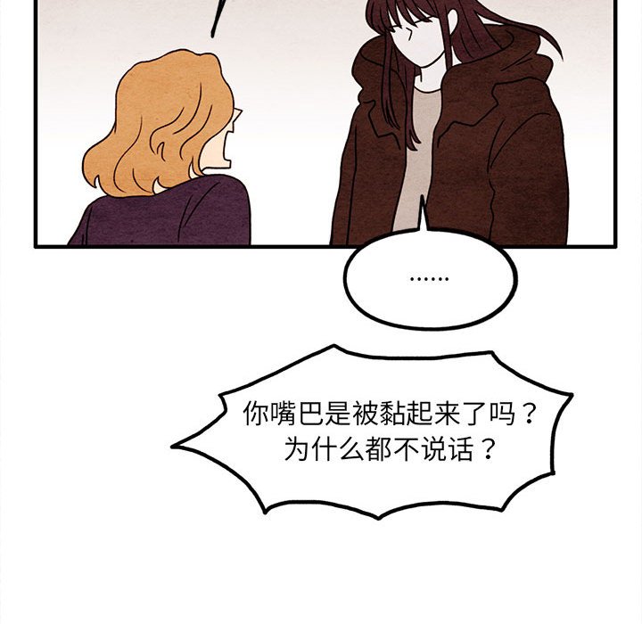 第17話 - 第54张