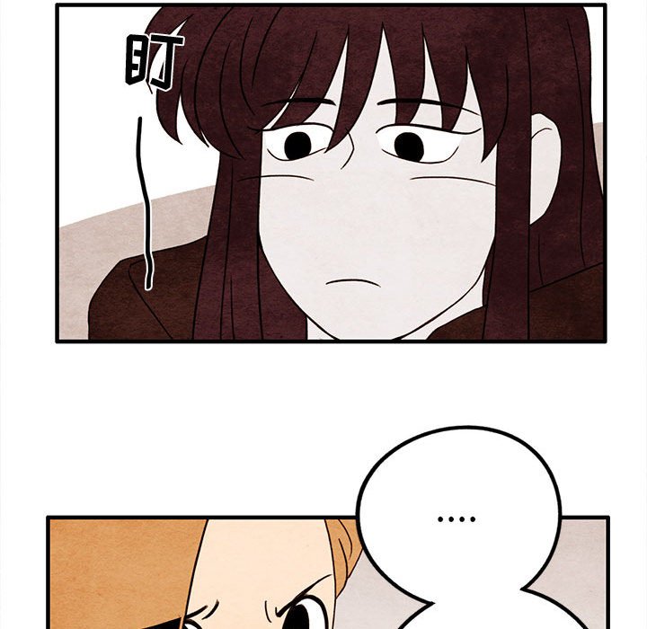 第17話 - 第55张