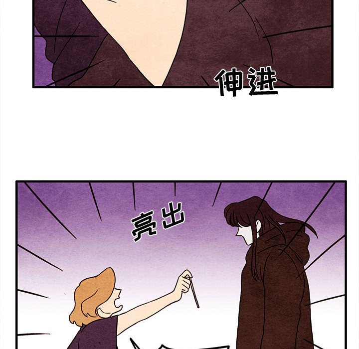 第17話 - 第57张
