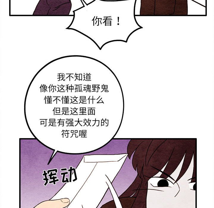 第17話 - 第58张